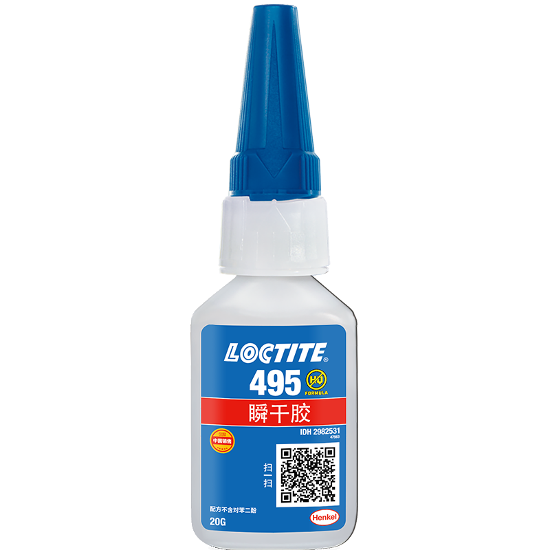樂(lè)泰495瞬干膠